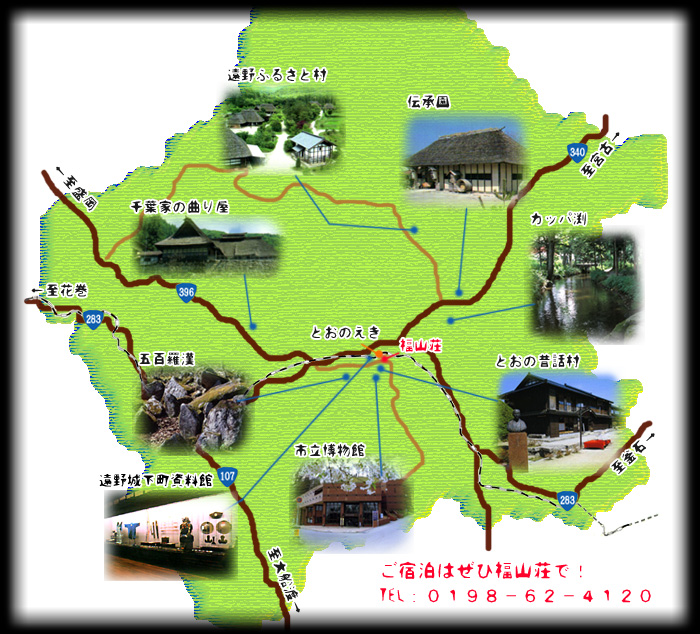 周遊観光地 周遊観光地